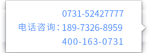 紅楓葉咨詢(xún)電話(huà)