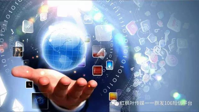 紅楓葉短信群發(fā)平臺(tái)：深度解析短信營(yíng)銷(xiāo)