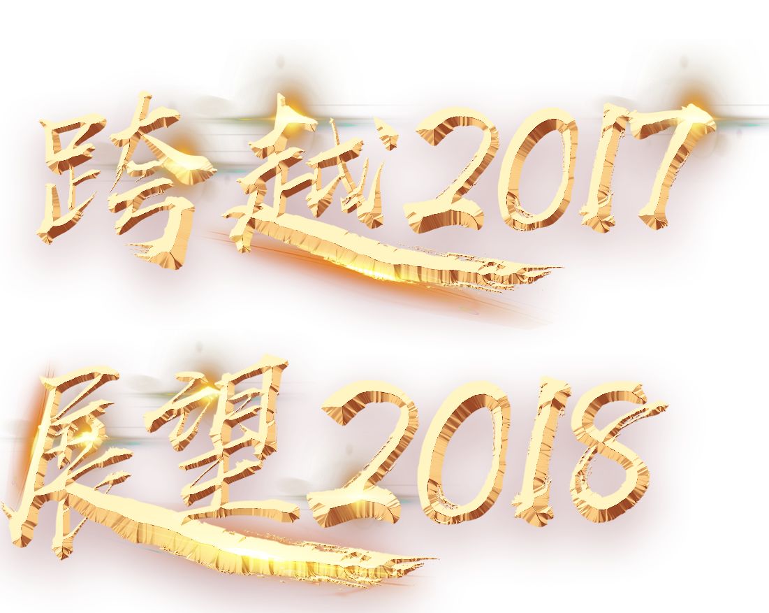 【元旦】短信模板，紅楓葉預(yù)祝大家元旦快樂！